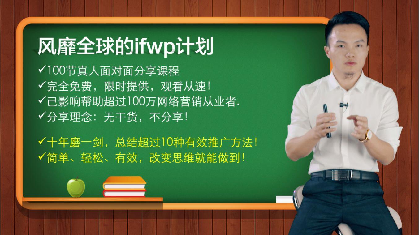 100集網(wǎng)絡(luò)營(yíng)銷(xiāo)課程，免費(fèi)學(xué)！